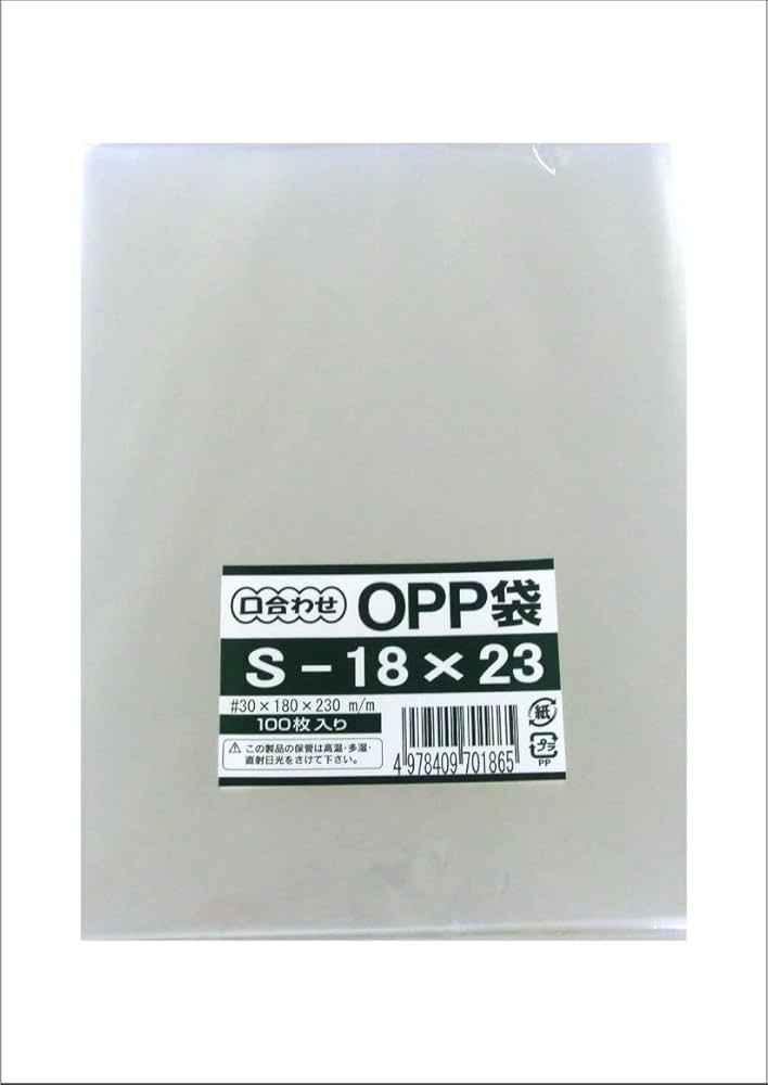 Amazon.co.jp: モリヤマ化成 OPP袋 S-18×23 100枚入 透明
